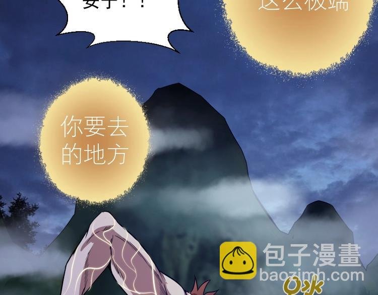 第27话 精神世界的战斗！