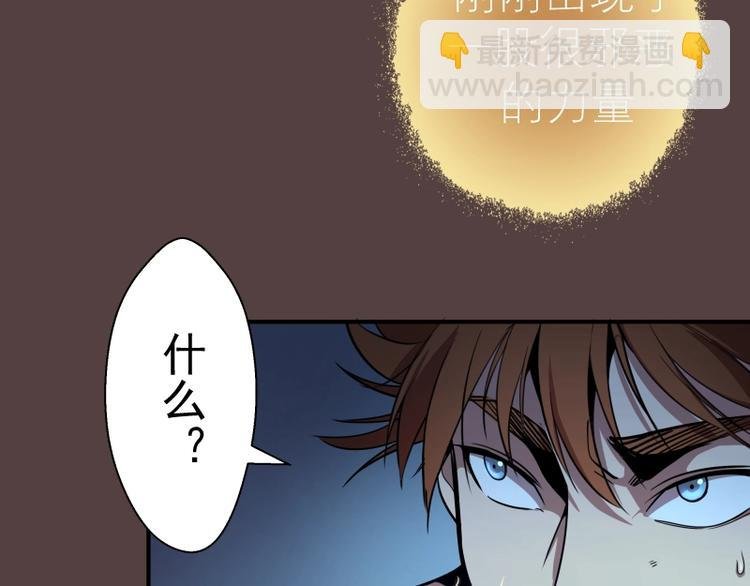 第27话 精神世界的战斗！