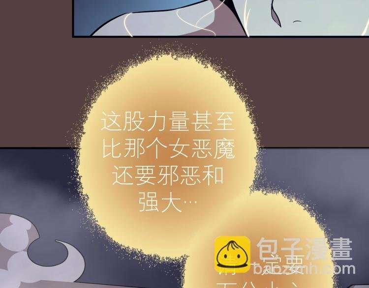 第27话 精神世界的战斗！