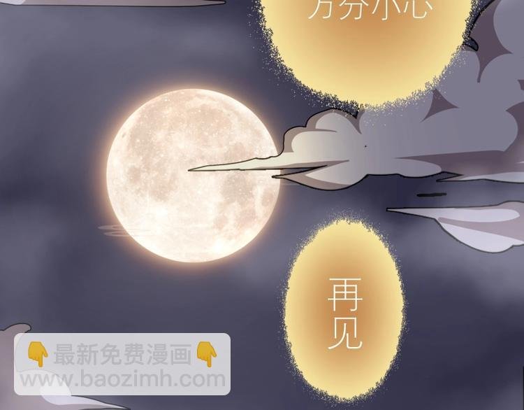 第27话 精神世界的战斗！