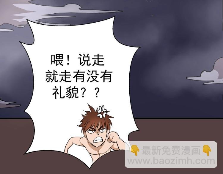 第27话 精神世界的战斗！