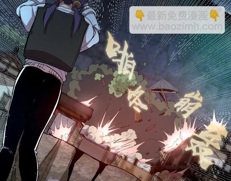 第27话 精神世界的战斗！