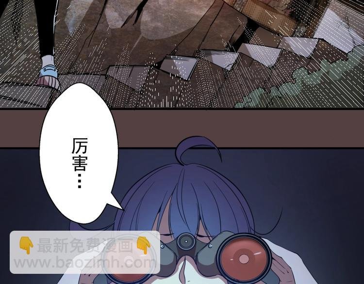 第27话 精神世界的战斗！