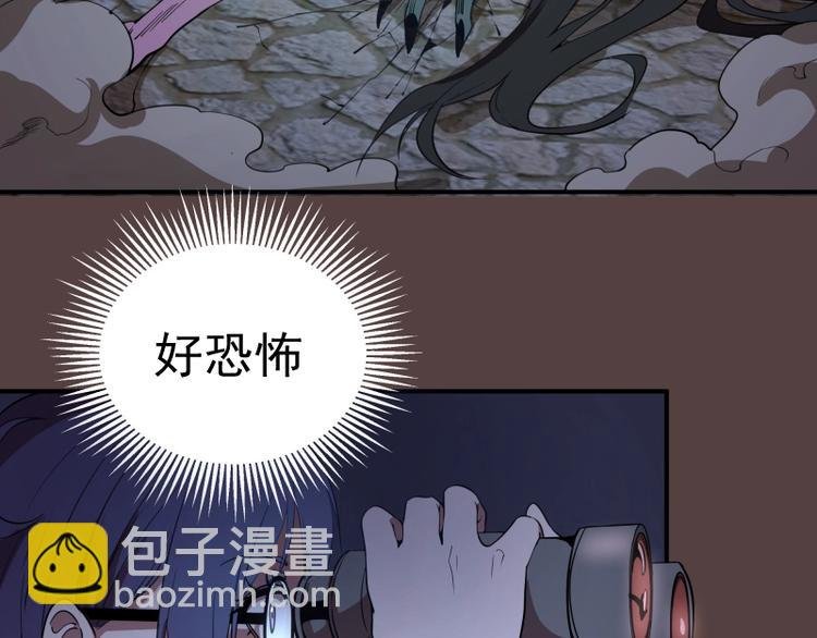 第27话 精神世界的战斗！