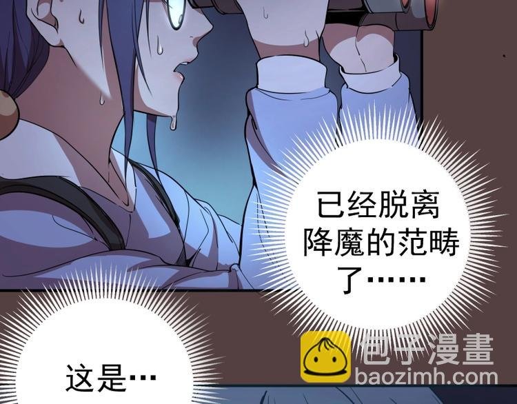 第27话 精神世界的战斗！
