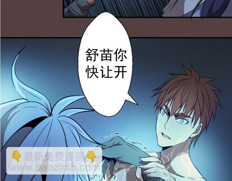 第27话 精神世界的战斗！