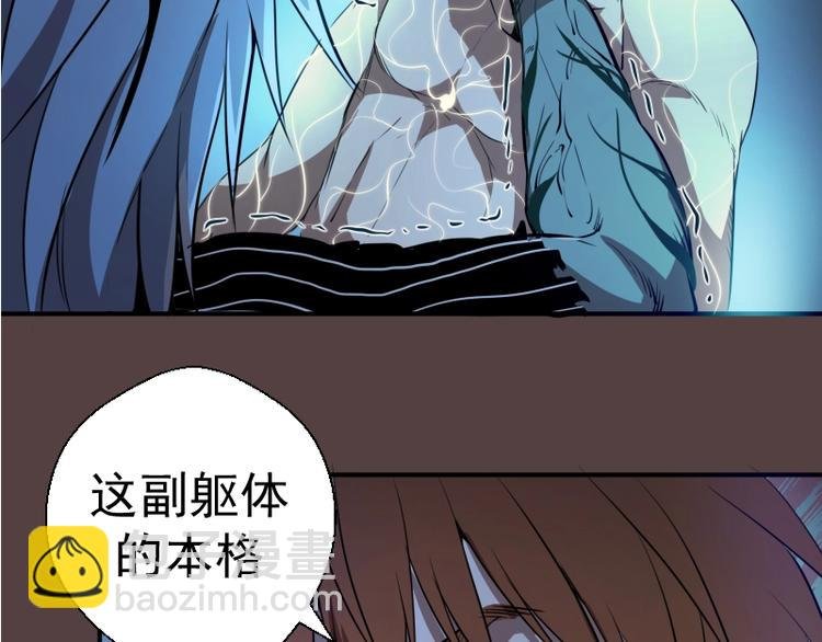 第27话 精神世界的战斗！
