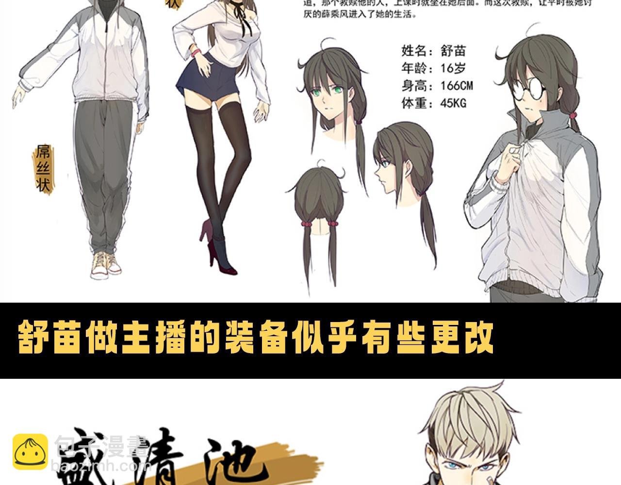 第17期 搞点事：这是最初的《高等灵魂》2