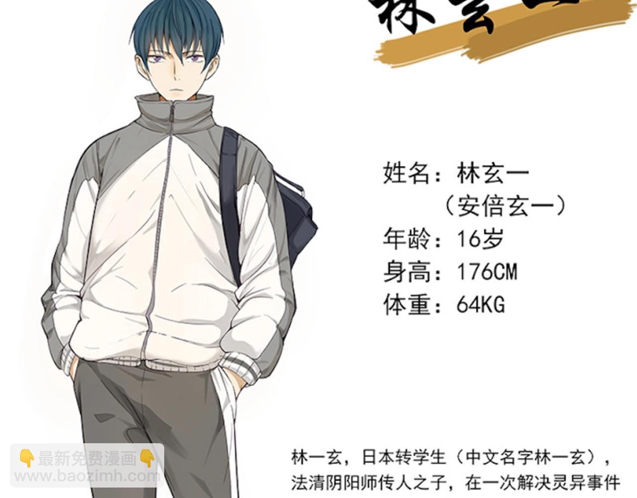 第17期 搞点事：这是最初的《高等灵魂》2