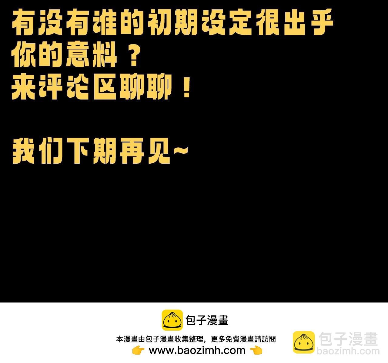 第17期 搞点事：这是最初的《高等灵魂》2