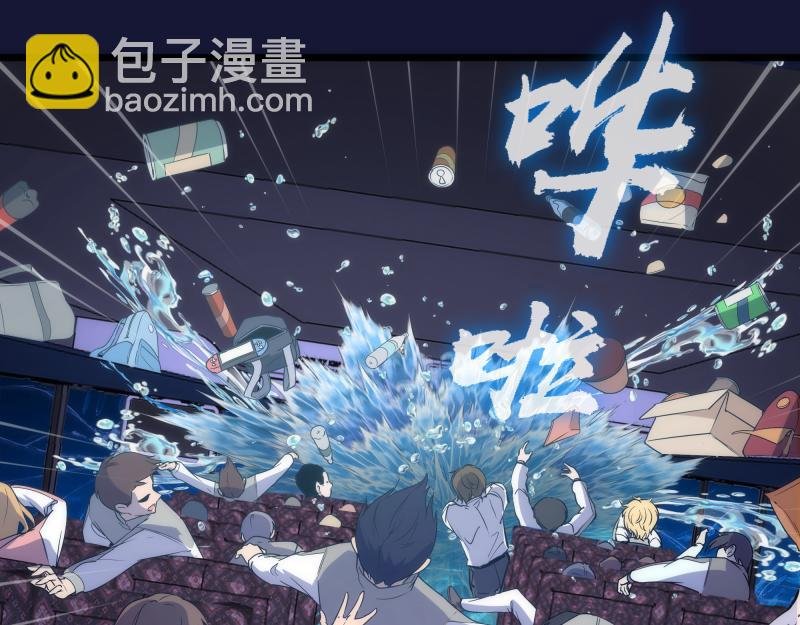 第259话 苏醒
