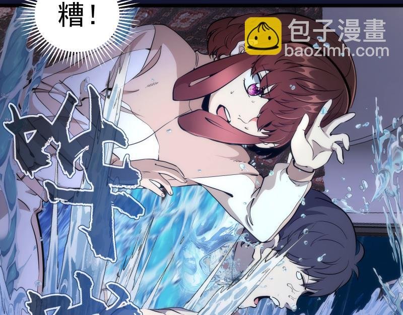 第259话 苏醒
