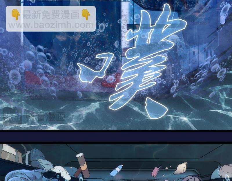 第259话 苏醒