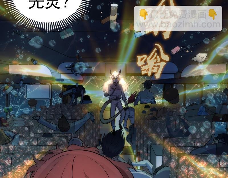 第259话 苏醒