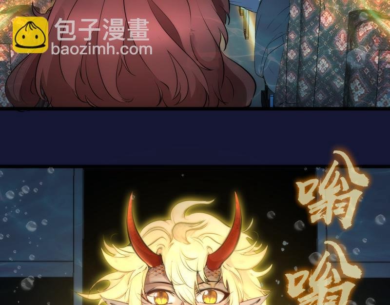 第259话 苏醒