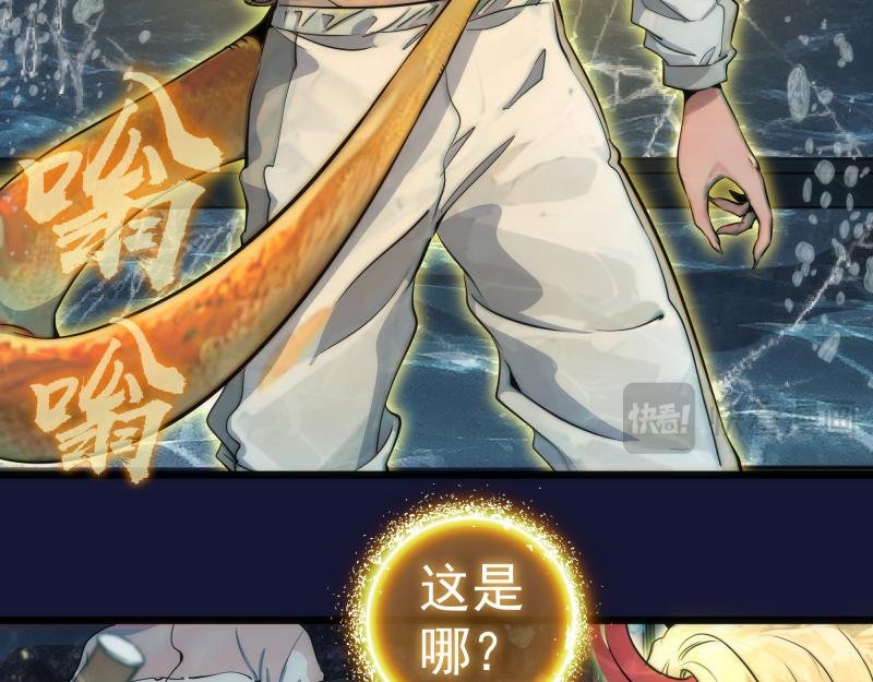 第259话 苏醒