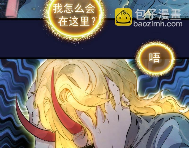 第259话 苏醒