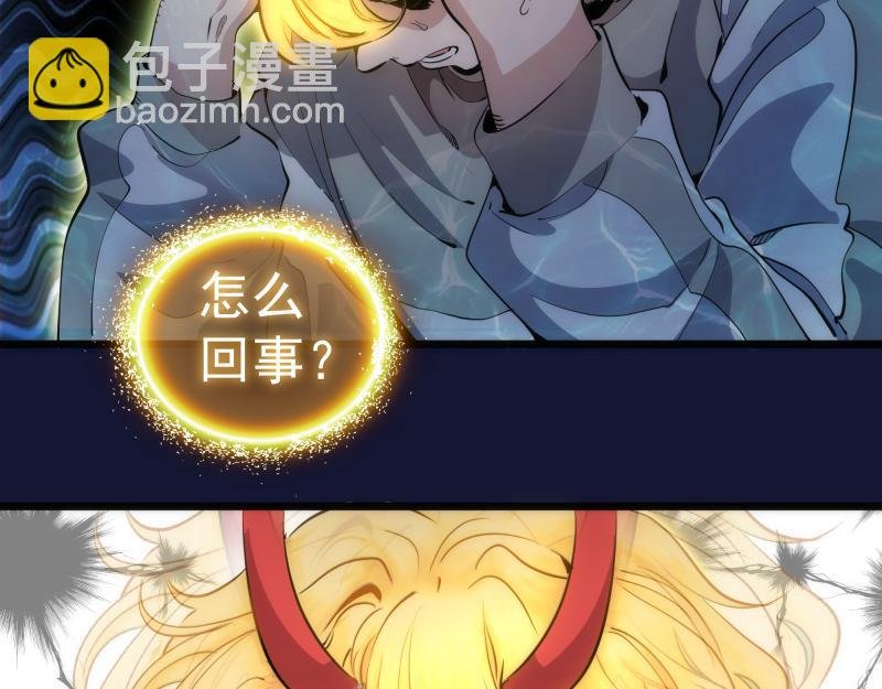 第259话 苏醒