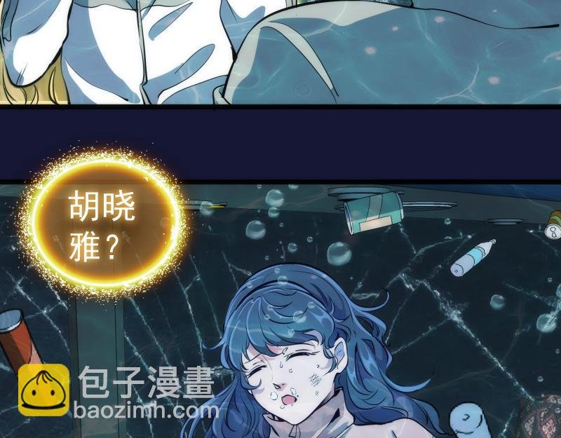 第259话 苏醒