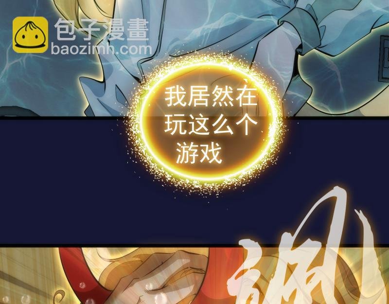 第259话 苏醒