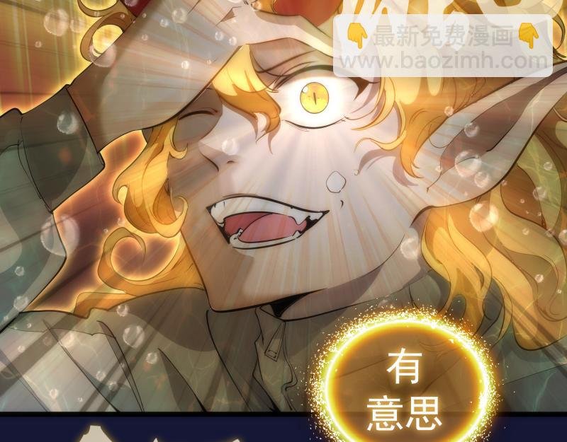 第259话 苏醒