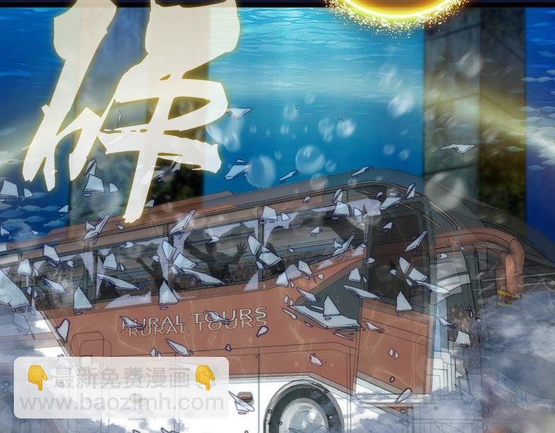 第259话 苏醒