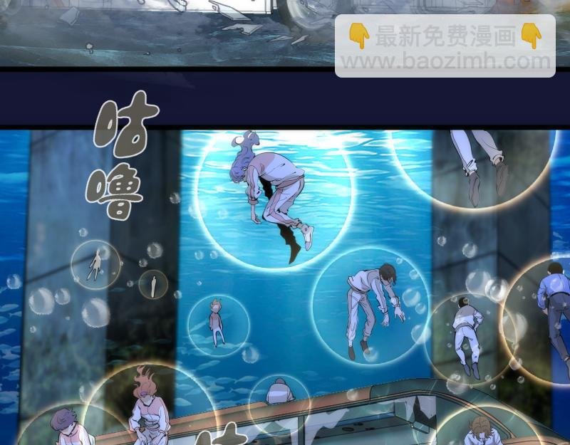 第259话 苏醒