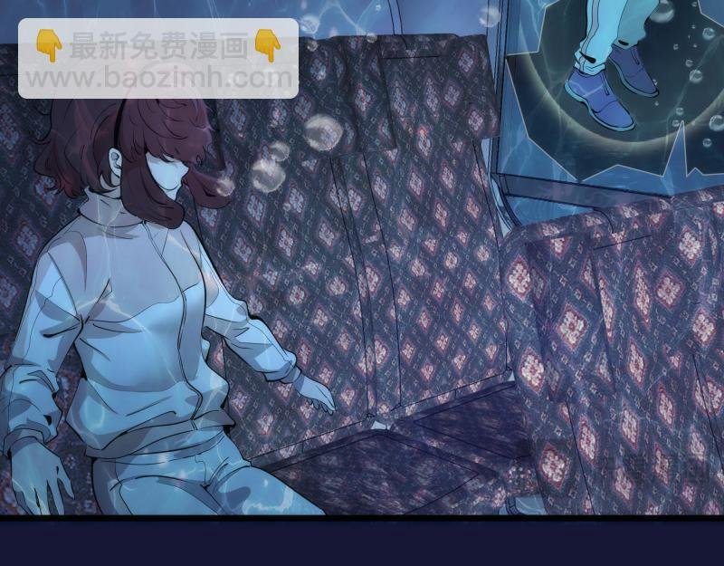 第259话 苏醒