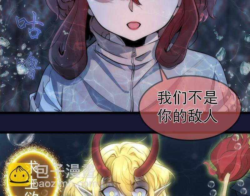 第259话 苏醒
