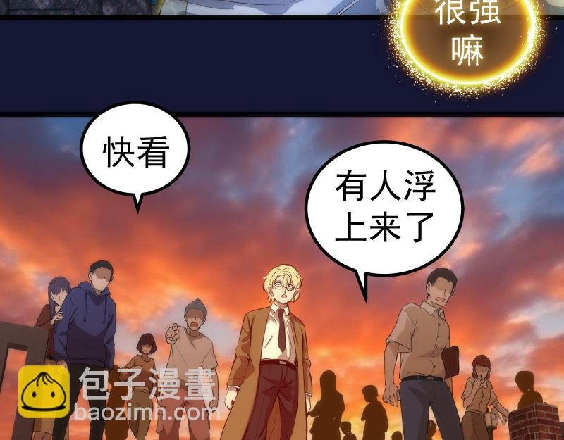 第259话 苏醒