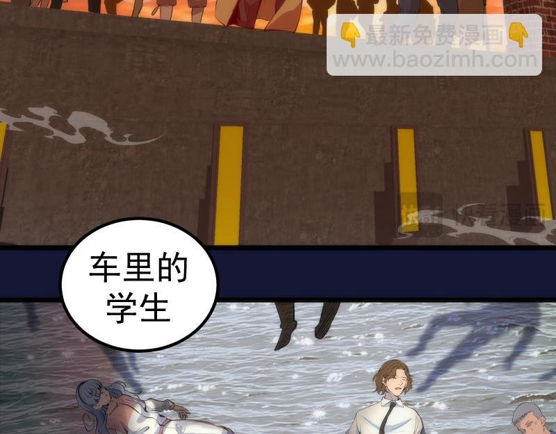 第259话 苏醒