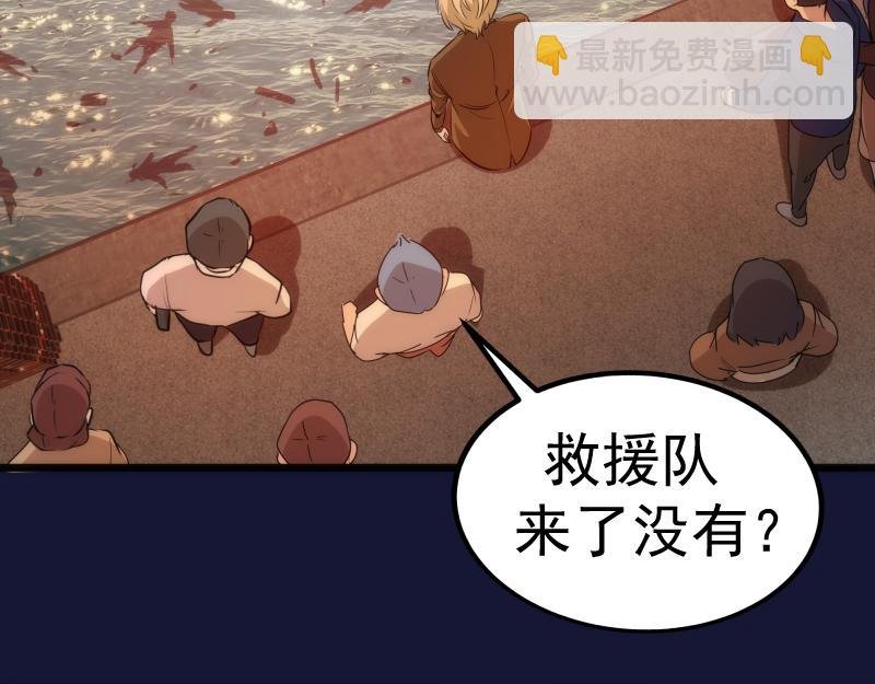 第259话 苏醒