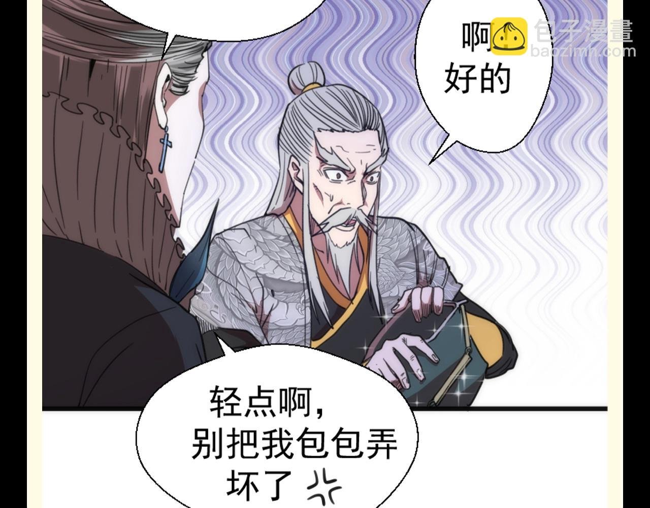 第19期 整活企划：八卦！降魔协会高层喜好大公开