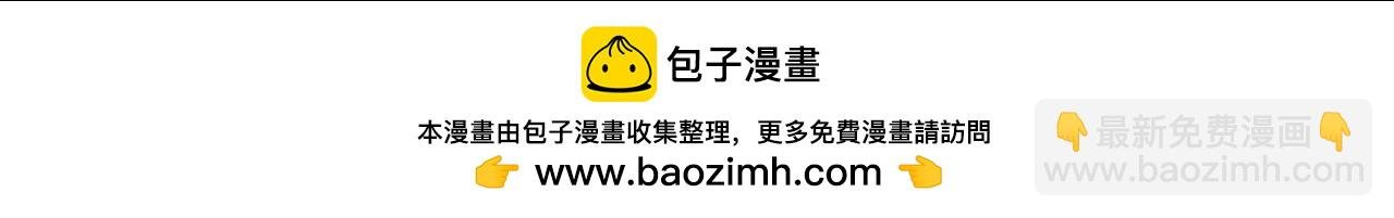 第19期 整活企划：八卦！降魔协会高层喜好大公开