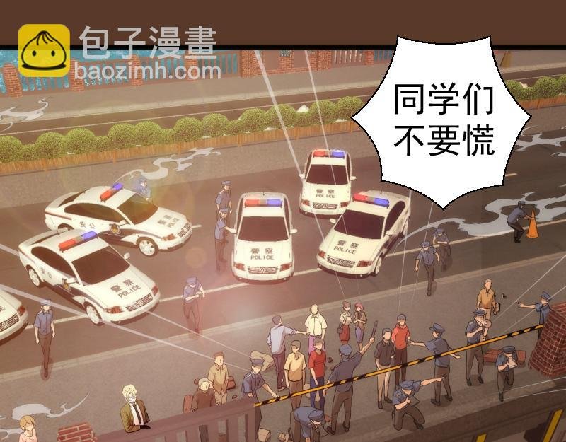 第260话 水下死斗