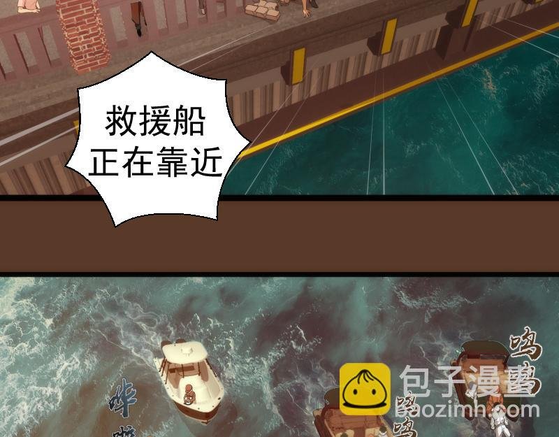 第260话 水下死斗