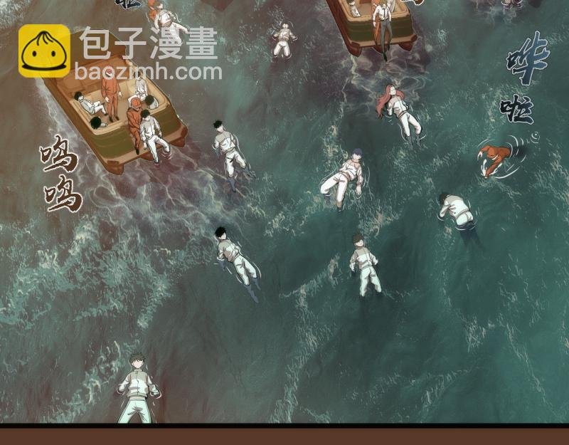 第260话 水下死斗