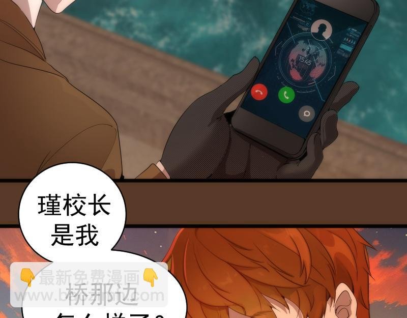 第260话 水下死斗