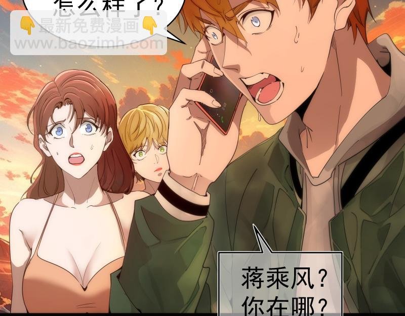 第260话 水下死斗