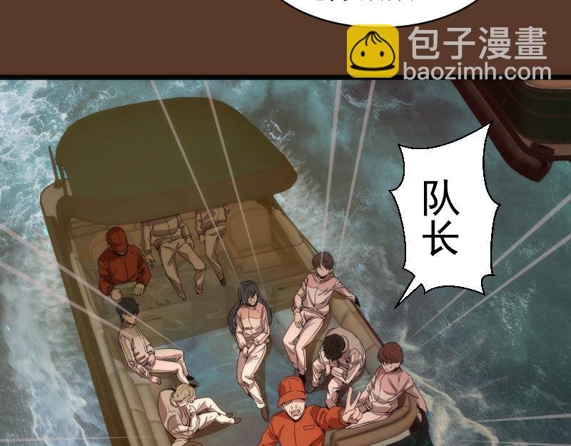 第260话 水下死斗