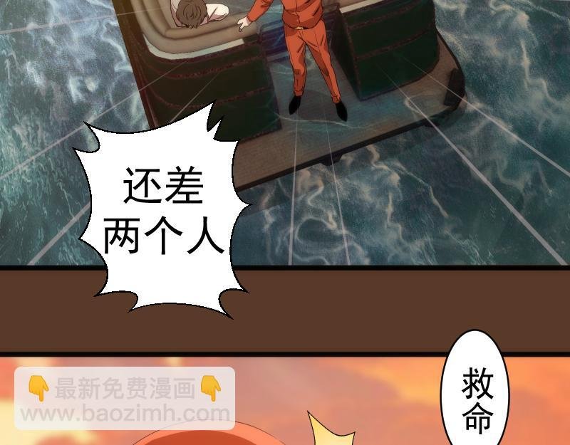 第260话 水下死斗