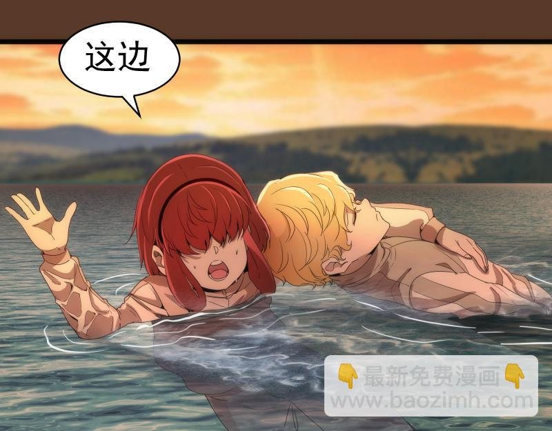 第260话 水下死斗