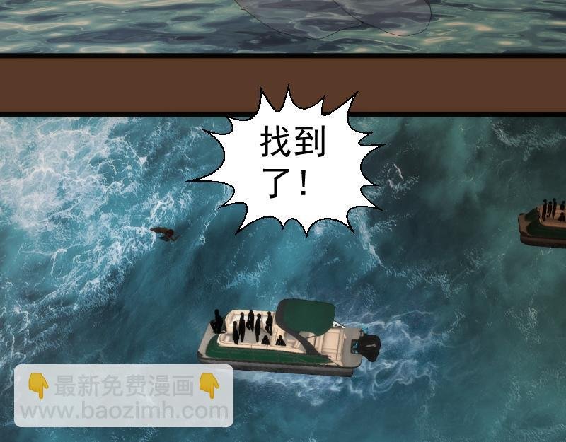 第260话 水下死斗