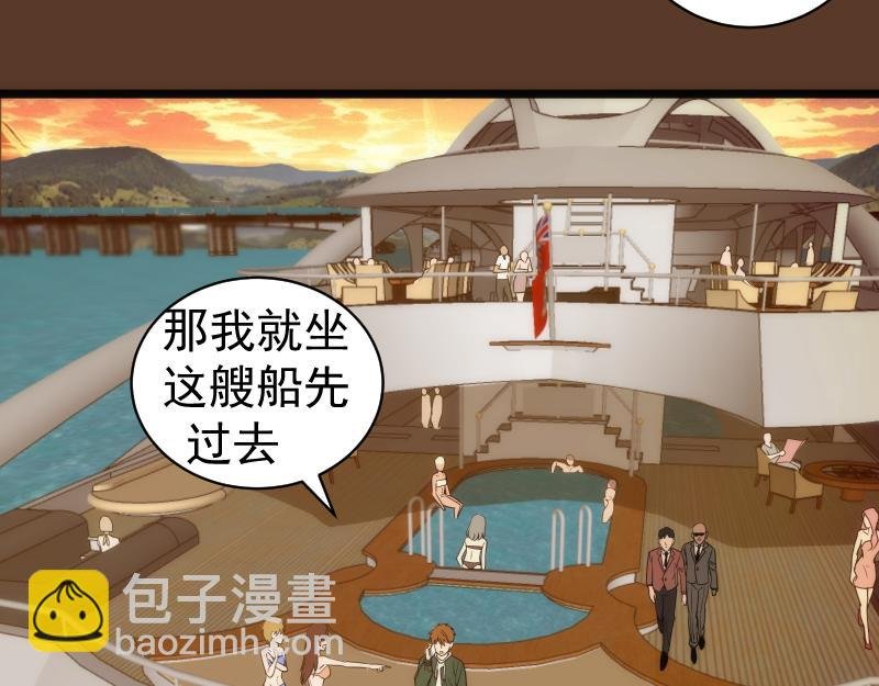 第260话 水下死斗