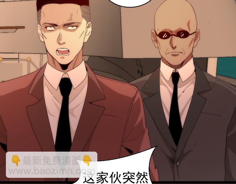 第260话 水下死斗