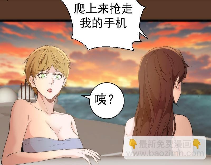 第260话 水下死斗
