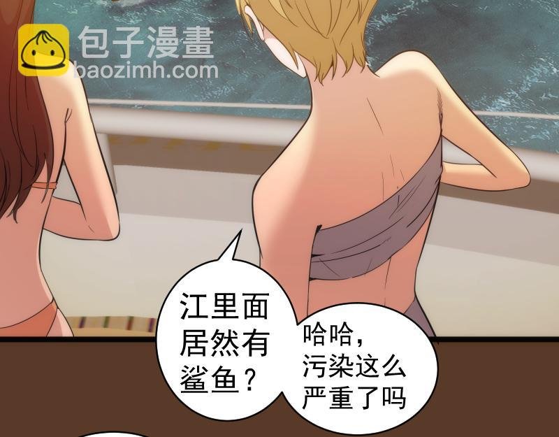 第260话 水下死斗