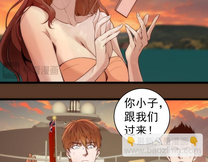 第260话 水下死斗