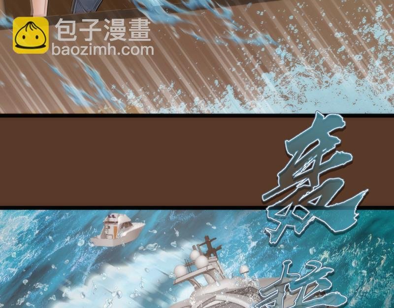 第260话 水下死斗