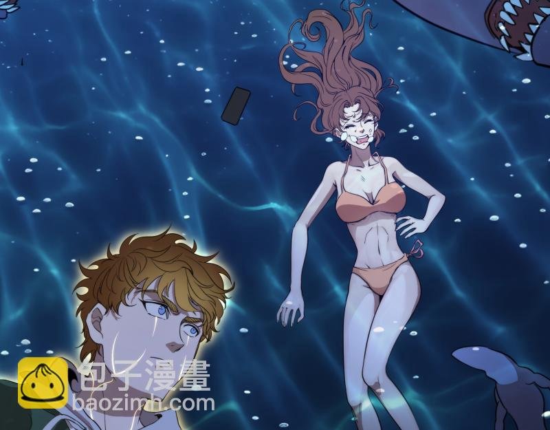 第260话 水下死斗